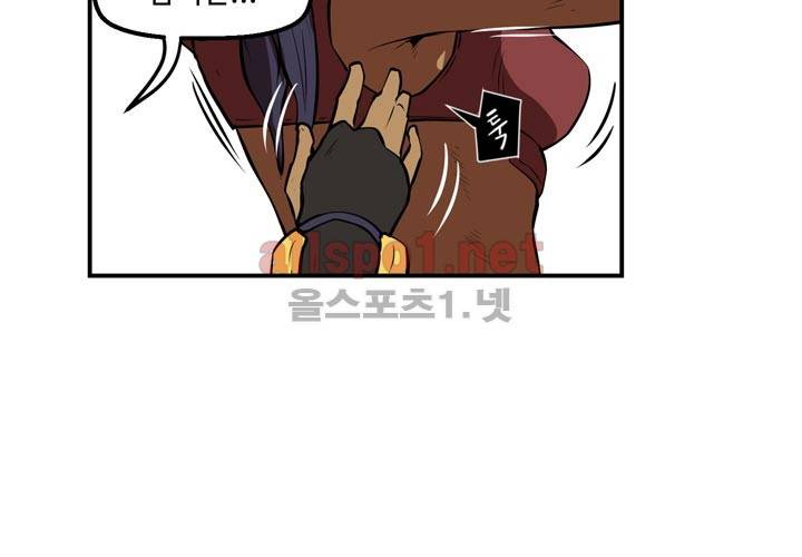 레이드 21화 3