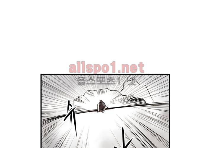 레이드 21화 6