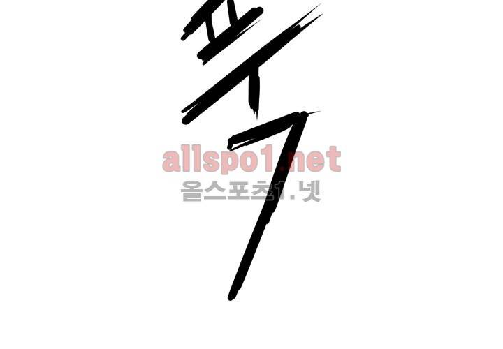 레이드 21화 10