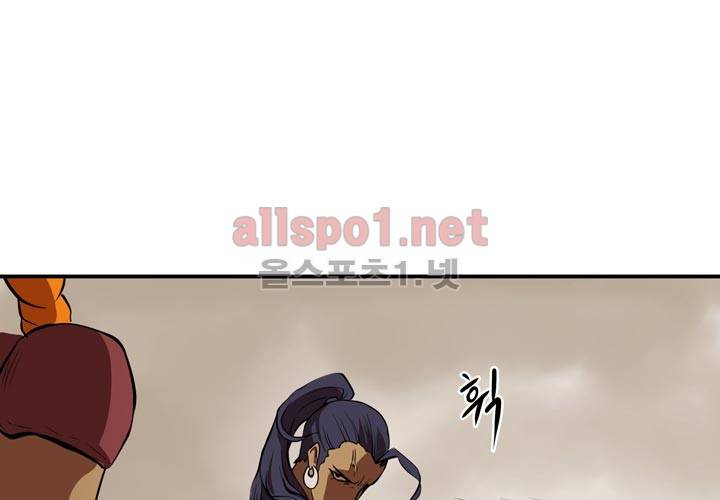 레이드 21화 19