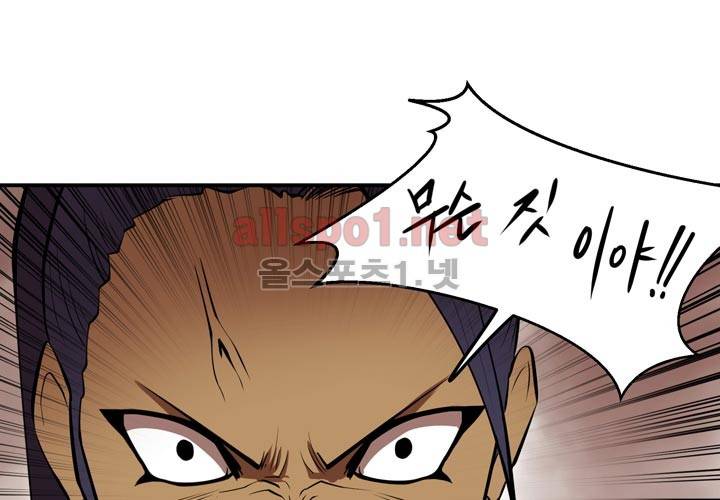 레이드 21화 22