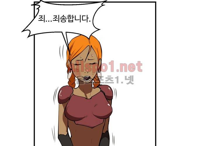 레이드 21화 24