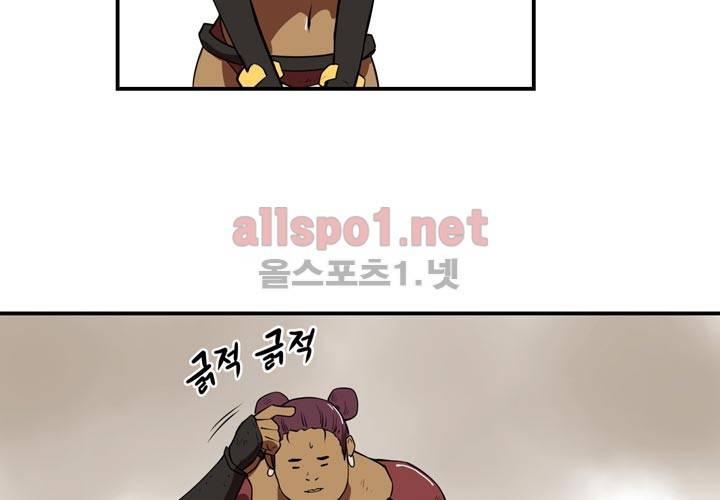 레이드 21화 25