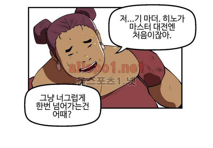 레이드 21화 28