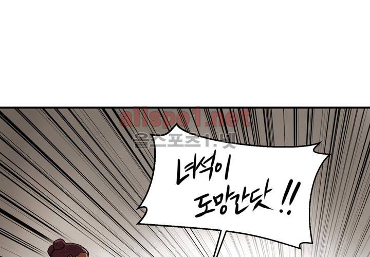 레이드 21화 29