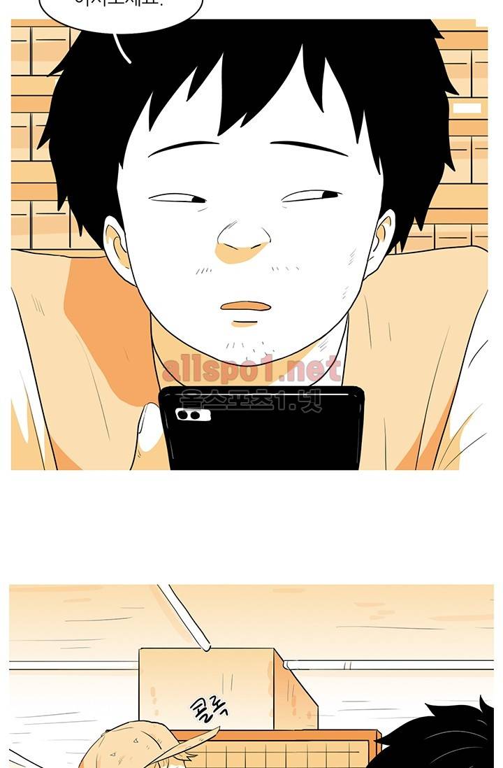 사람냄새 2화 13