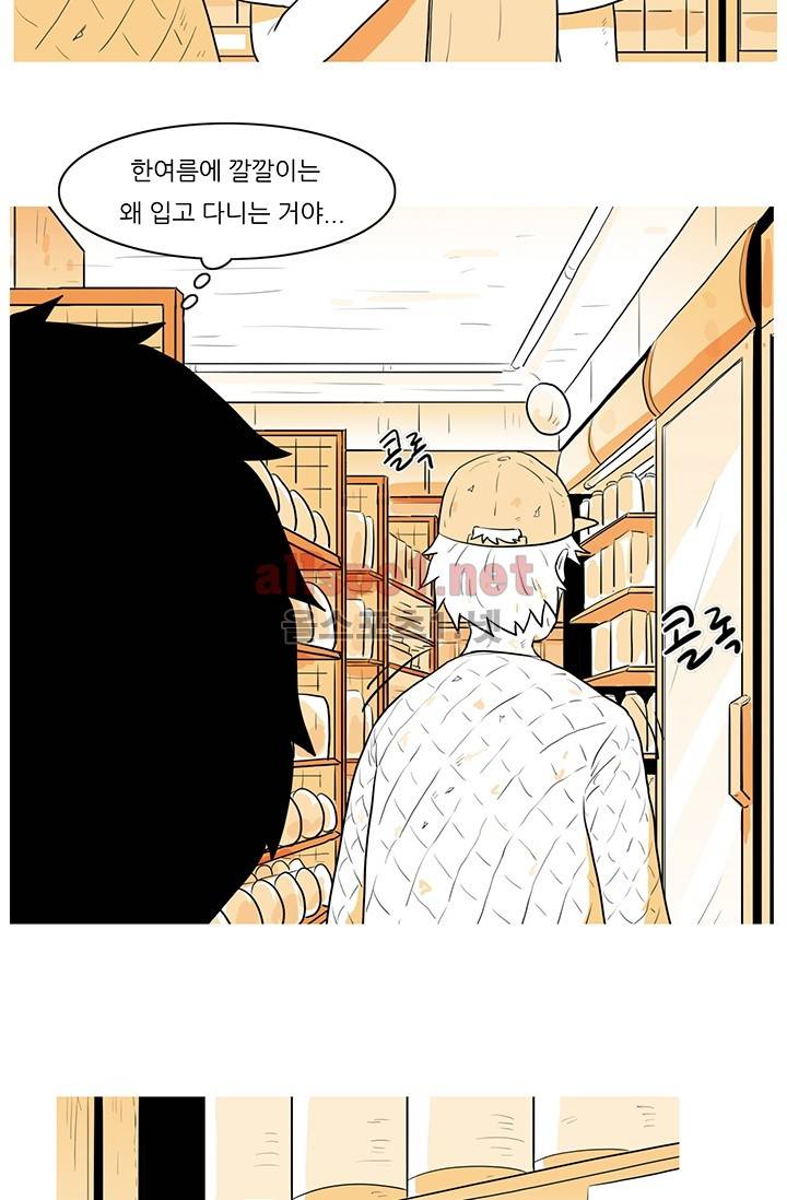 사람냄새 2화 15