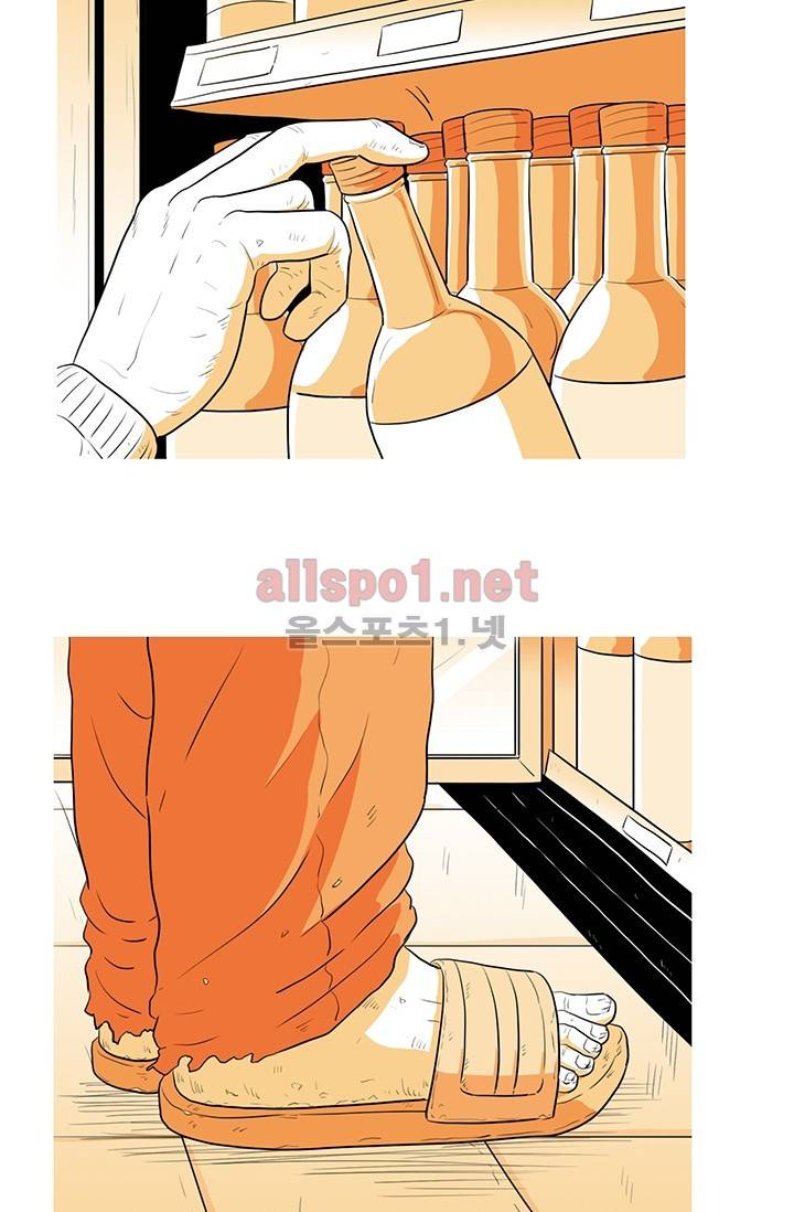 사람냄새 2화 16