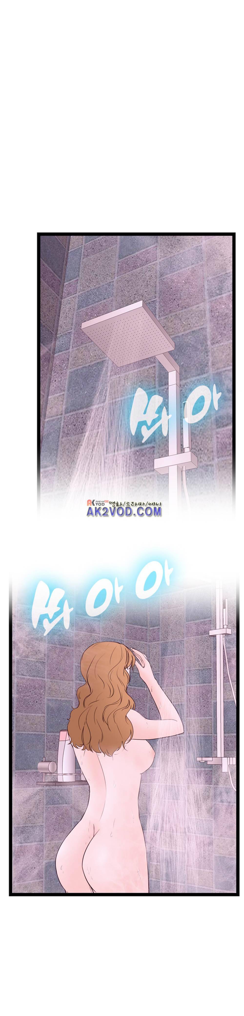 아빠와 딸 11화 1