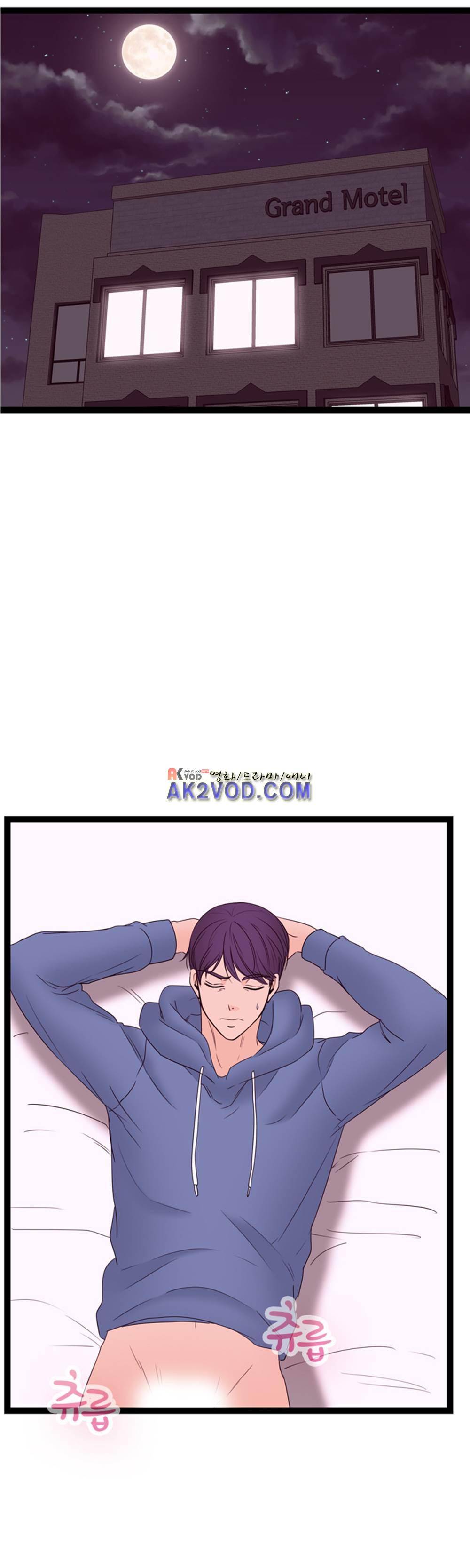 아빠와 딸 11화 7