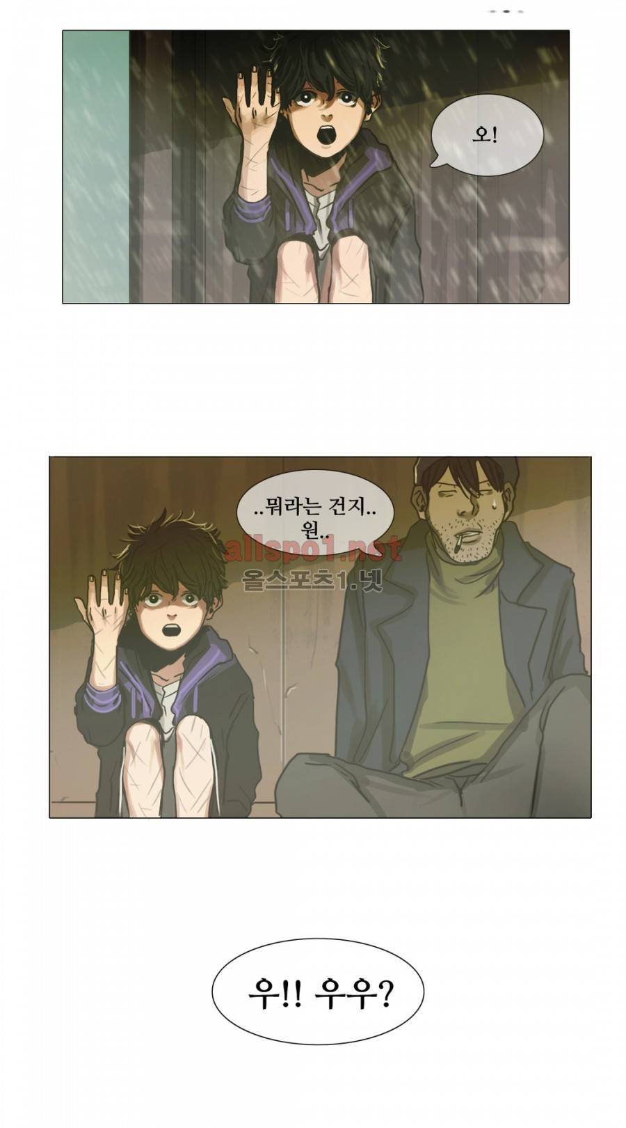 방황하는 신 6화 15