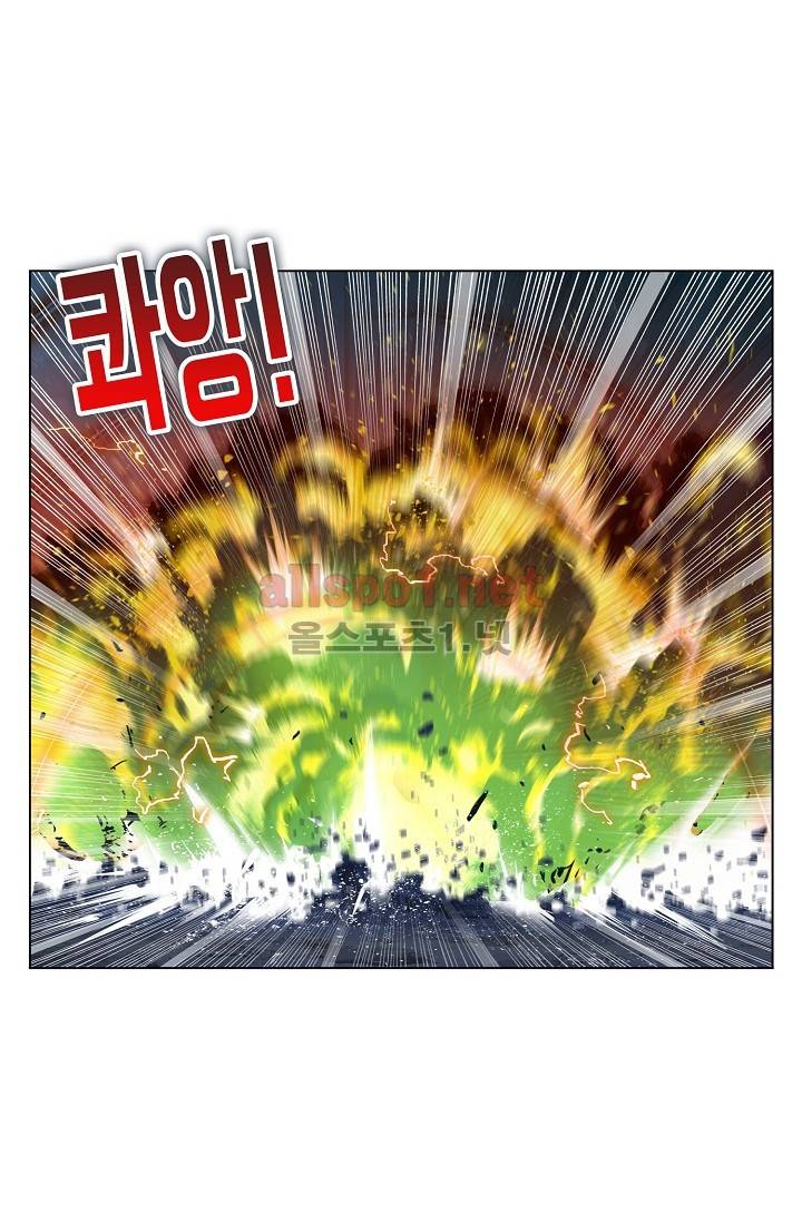 엘피스 전기: SOUL LAND 213화 2