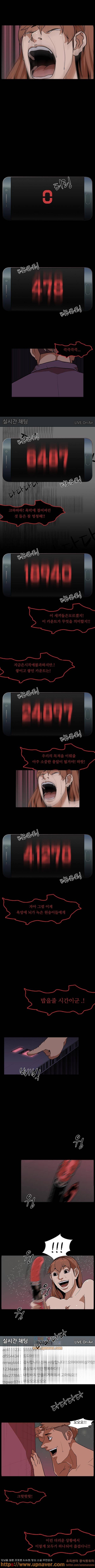 구멍 23화 4