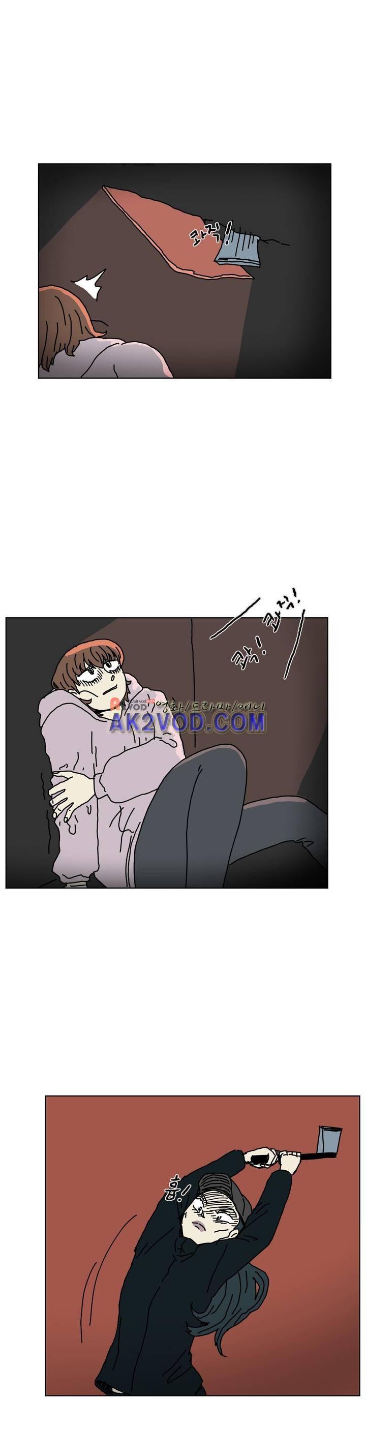 작은 성 : 시들지 않는 꽃 56화 1