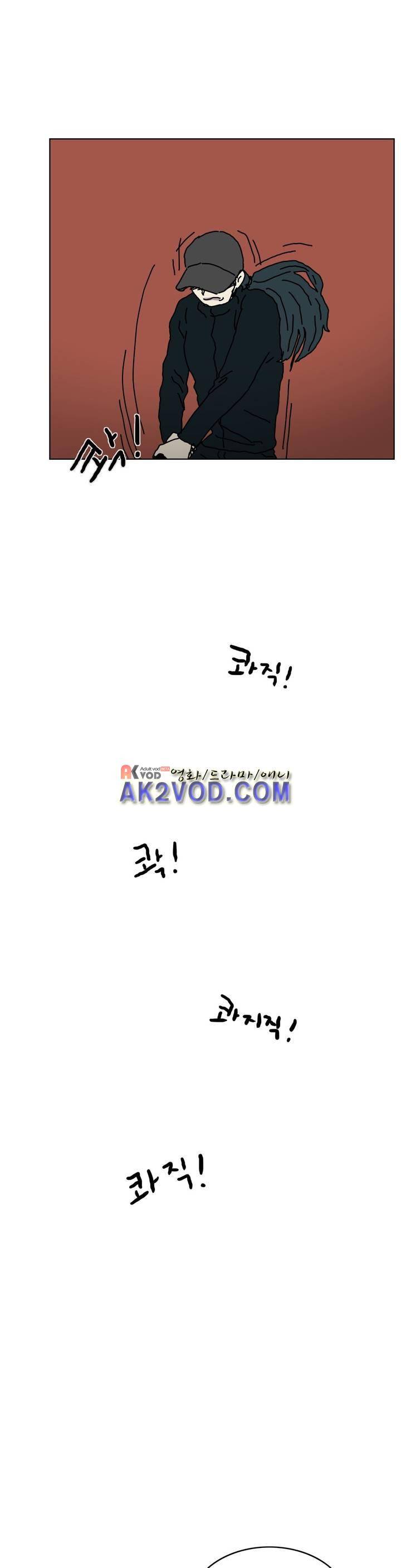 작은 성 : 시들지 않는 꽃 56화 2