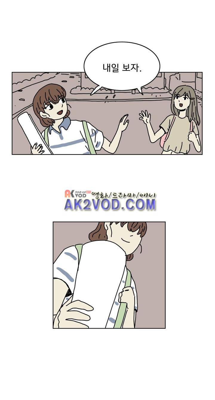 작은 성 : 시들지 않는 꽃 56화 19