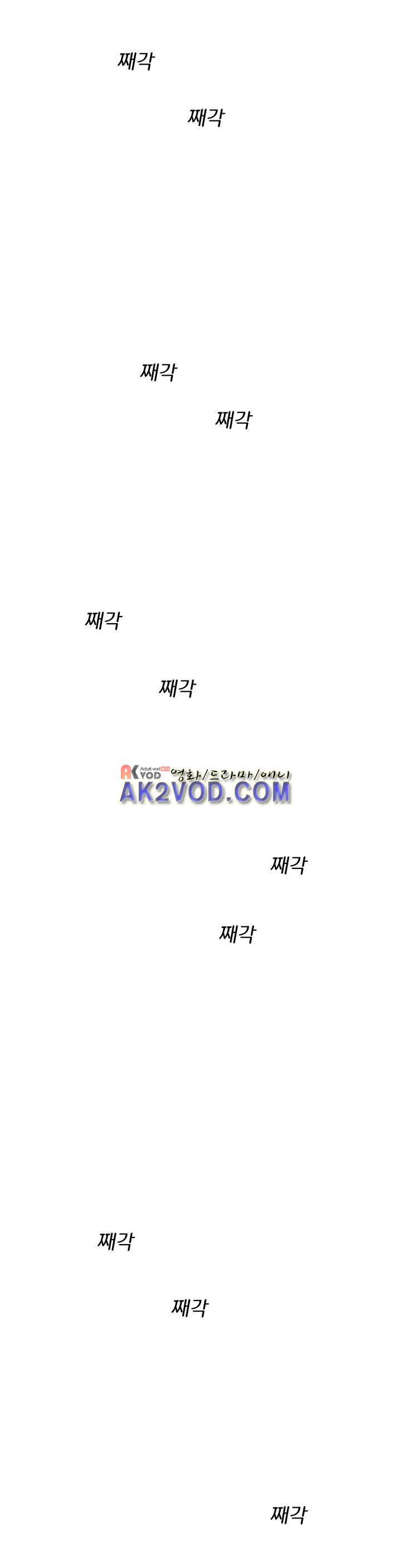 작은 성 : 시들지 않는 꽃 56화 21