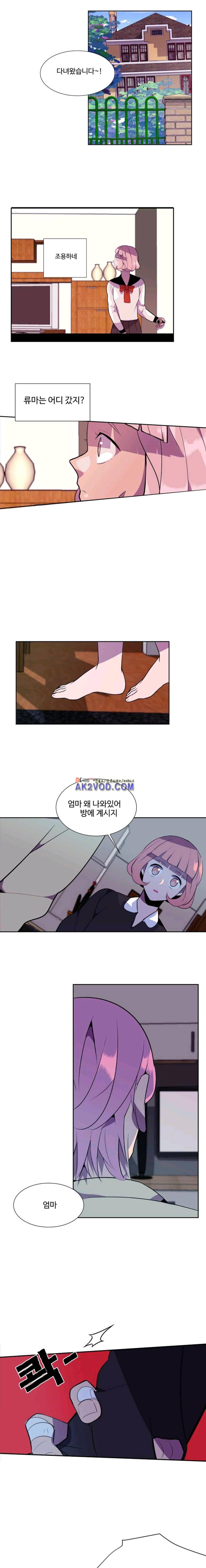 조작영웅 28화 1