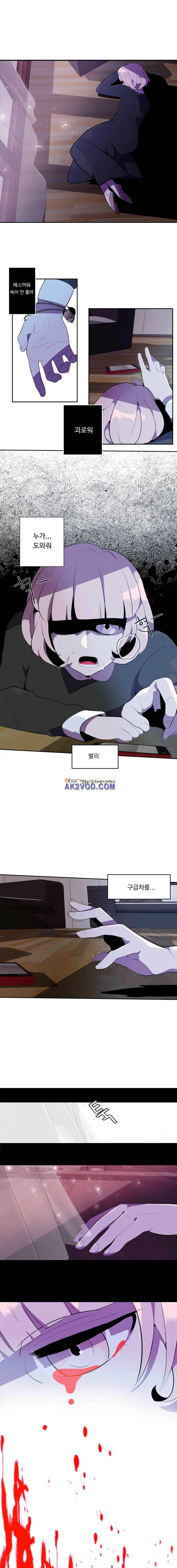 조작영웅 28화 5