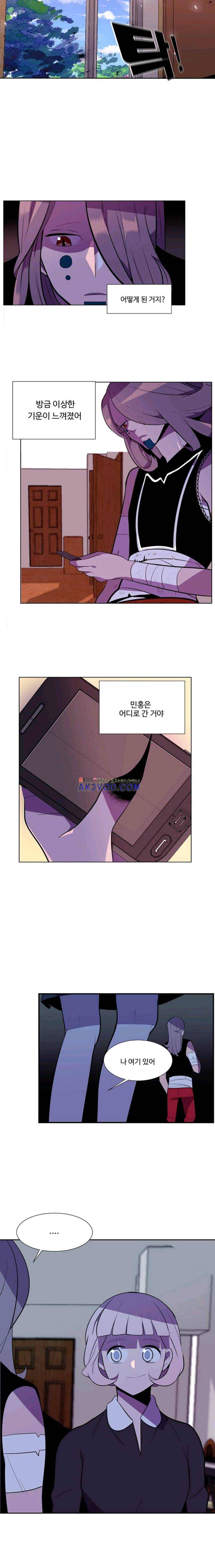 조작영웅 28화 9