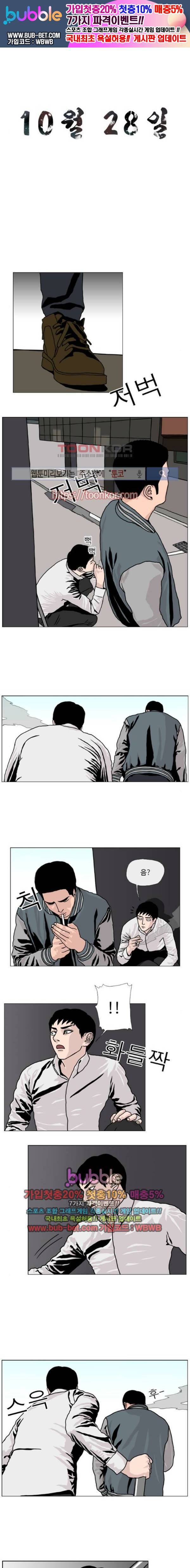 10월 28일 15화 1