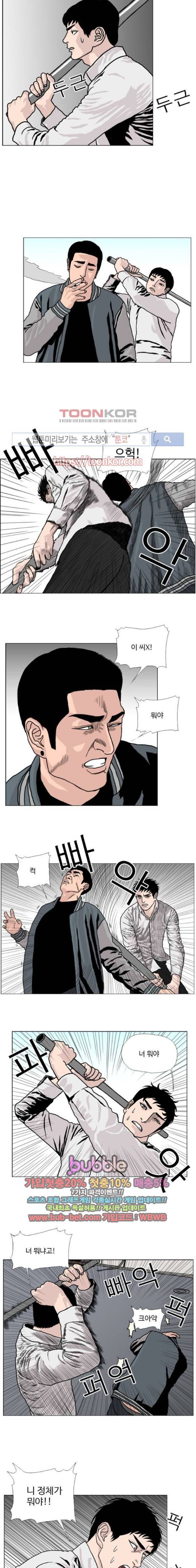 10월 28일 15화 2
