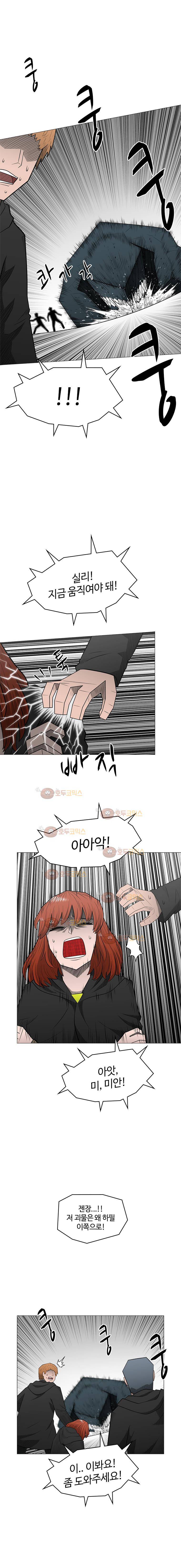 트라이앵글 42화 13