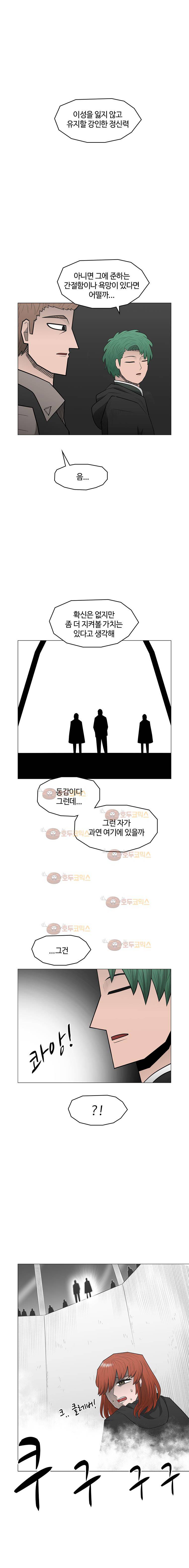 트라이앵글 42화 17