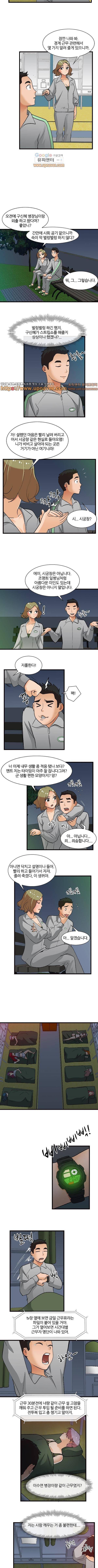 섹시한 전우들 114화 4