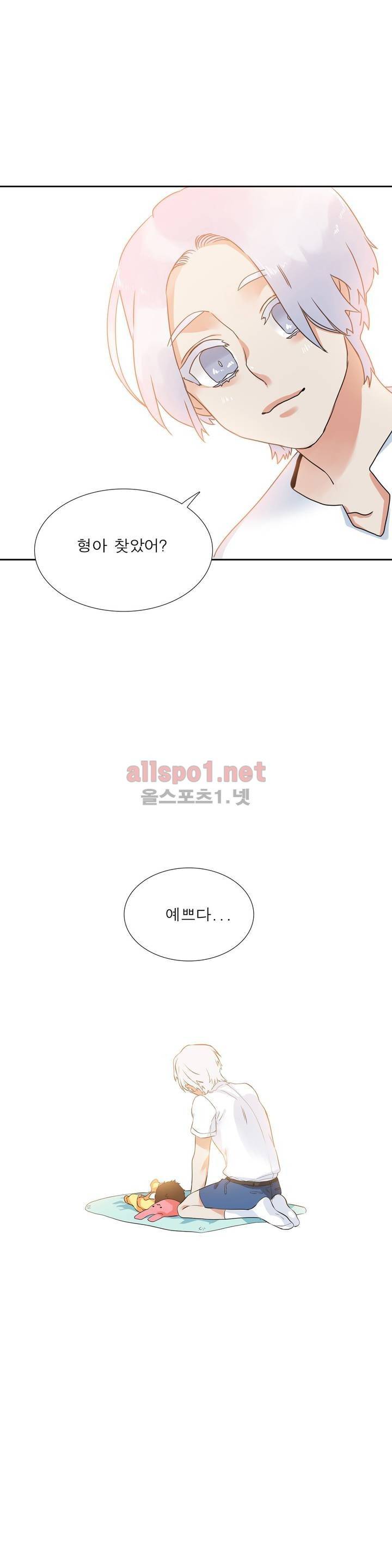 남첩 1화 2