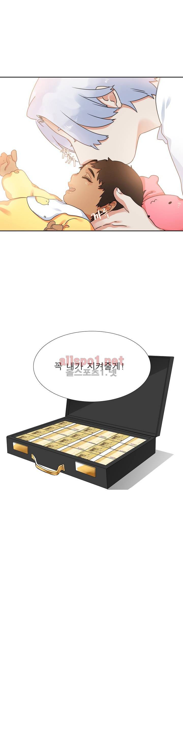남첩 1화 4