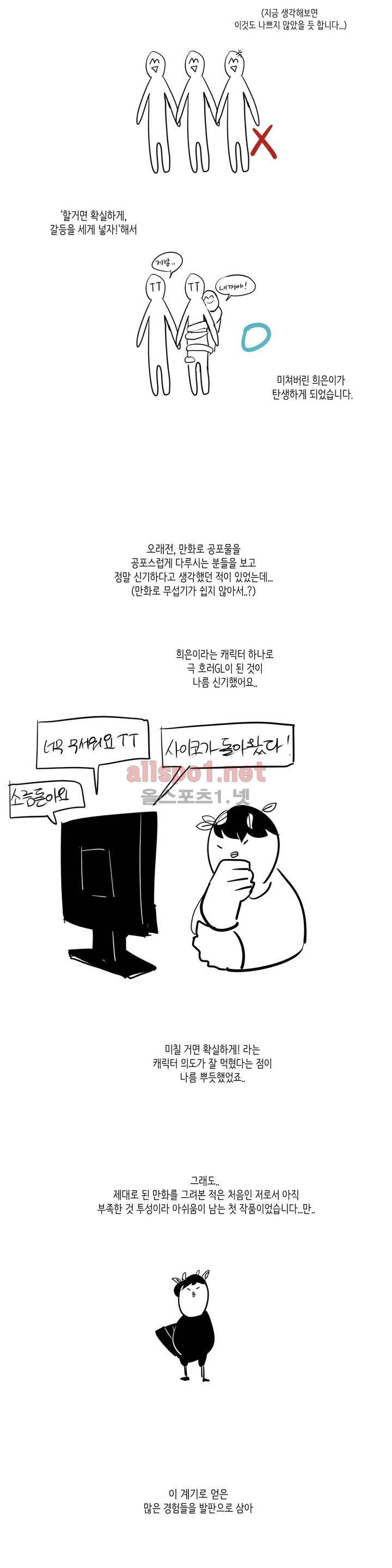 세레나데 후기 4