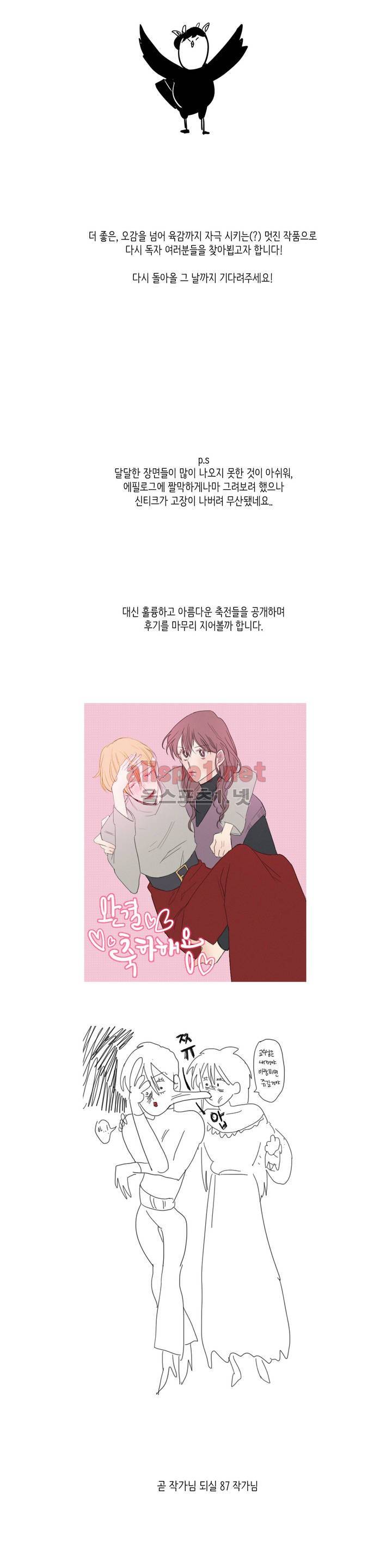세레나데 후기 5