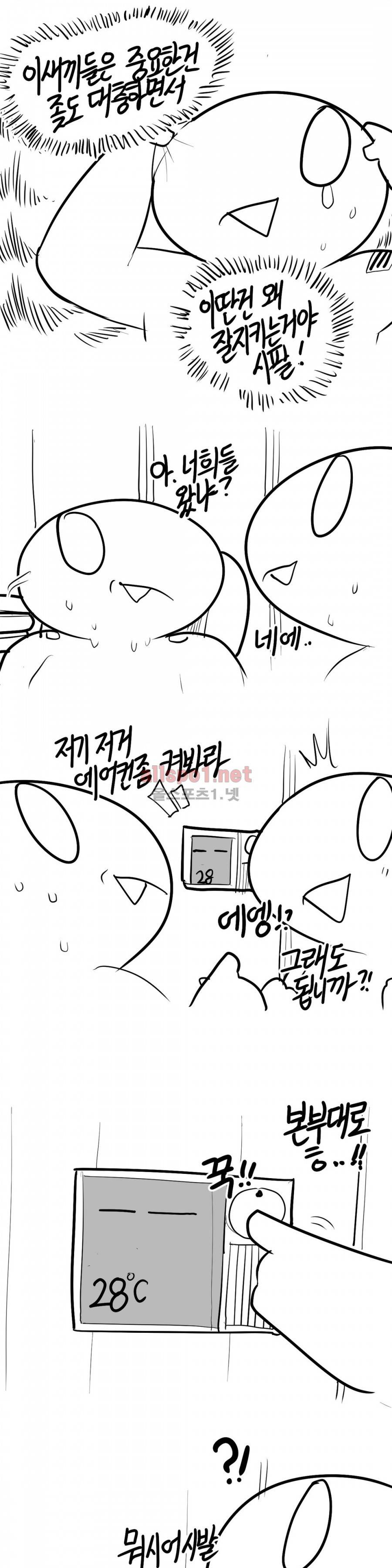레바툰 128화 3