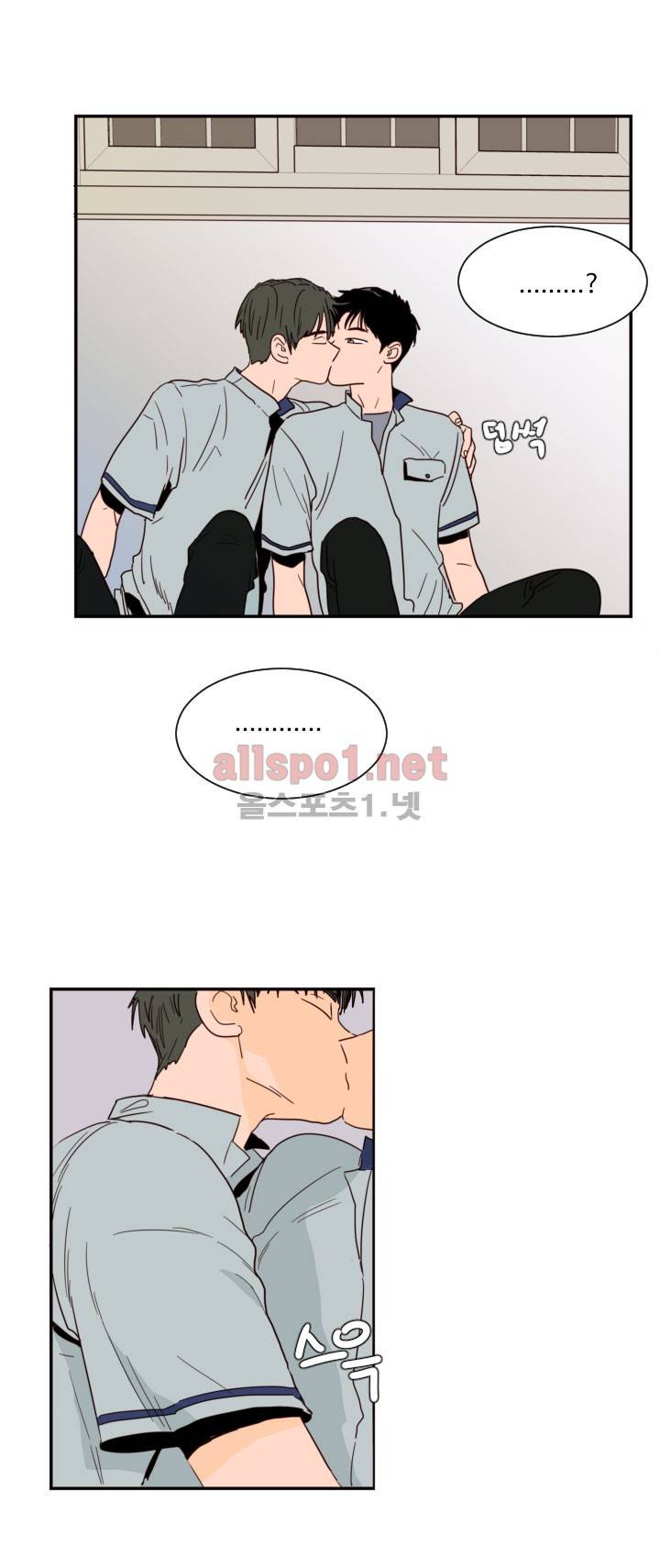 남의 BL만화 60화 5