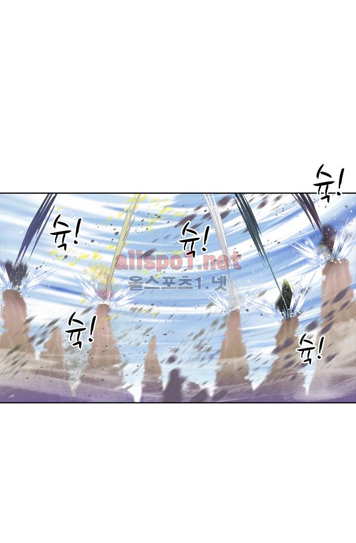 엘피스 전기: SOUL LAND 214화 36