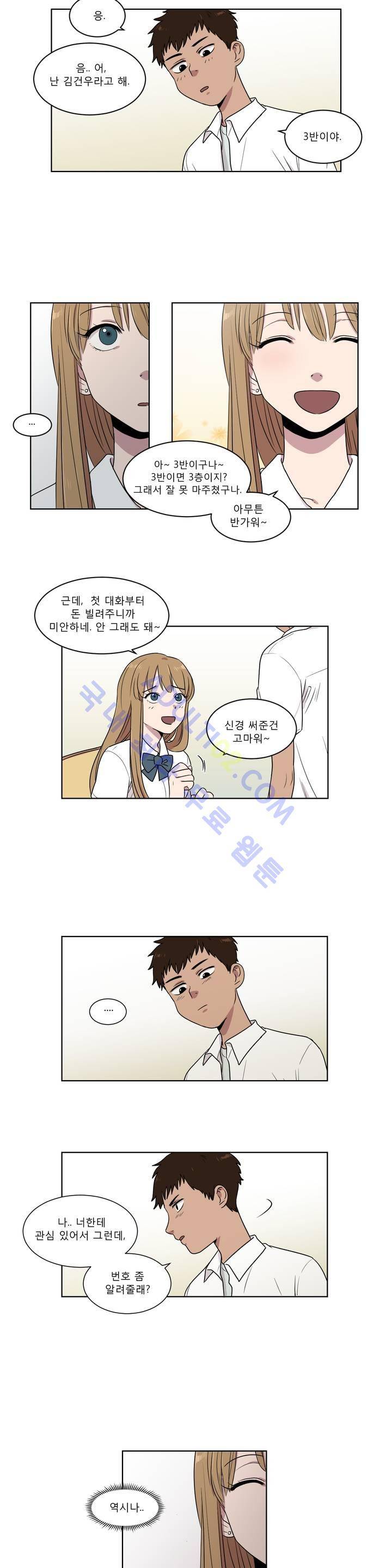 불편한 진실 6화 12