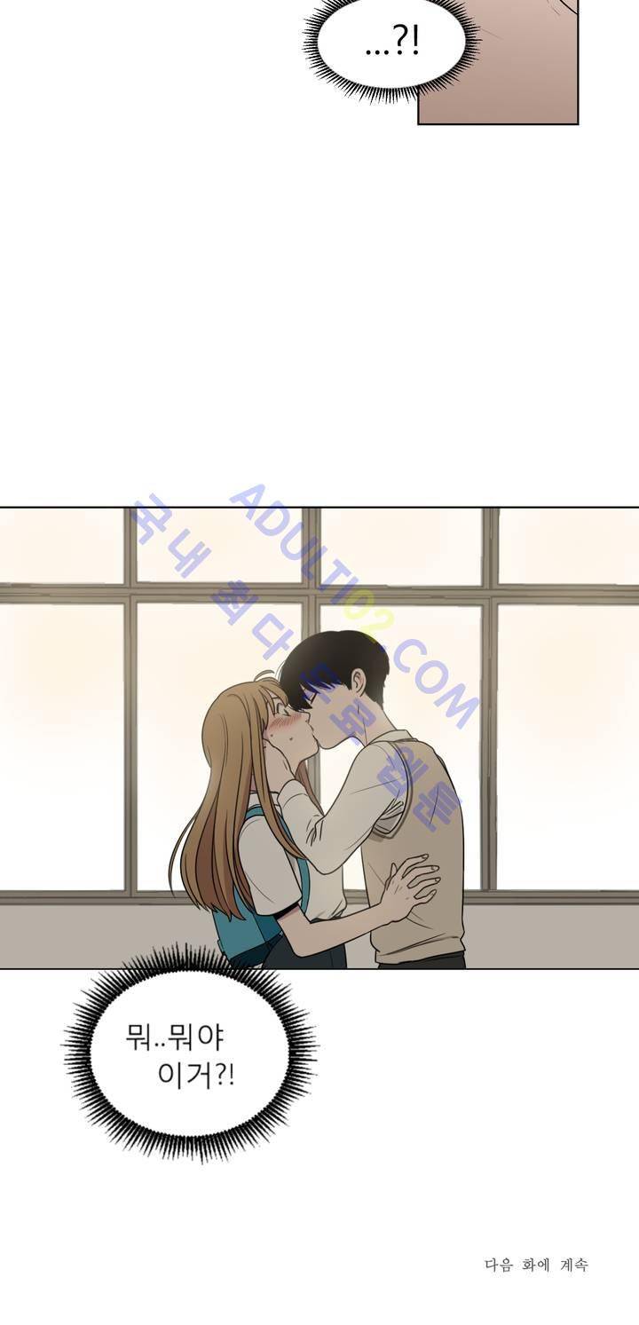 불편한 진실 6화 19