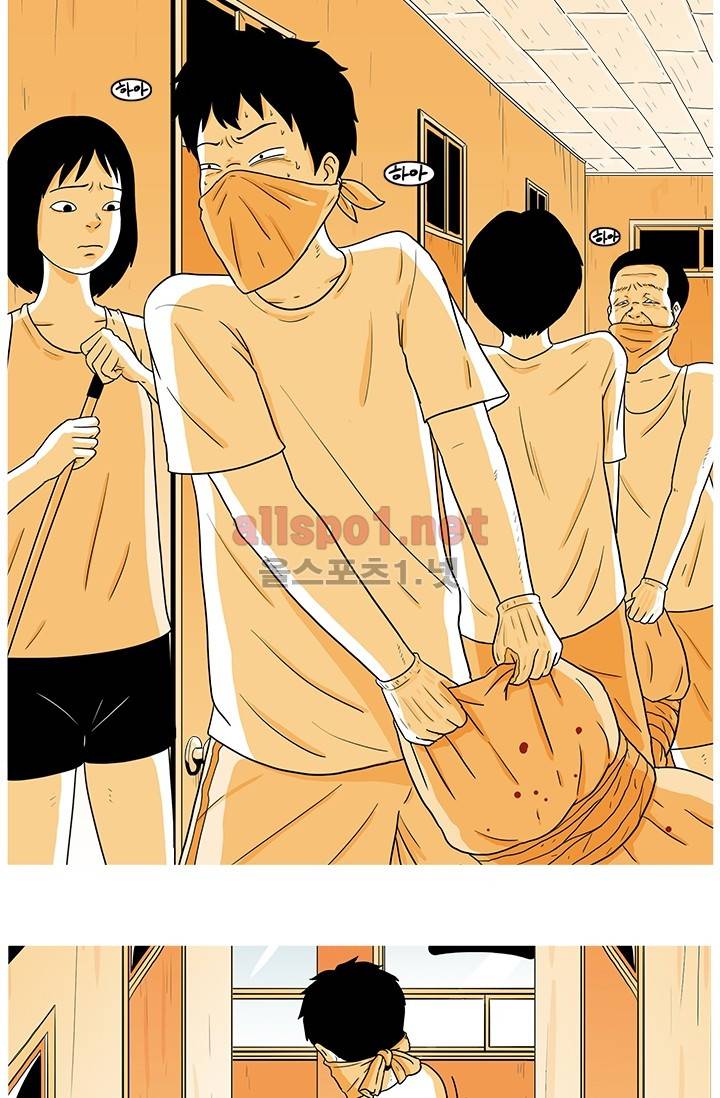 사람냄새 7화 3