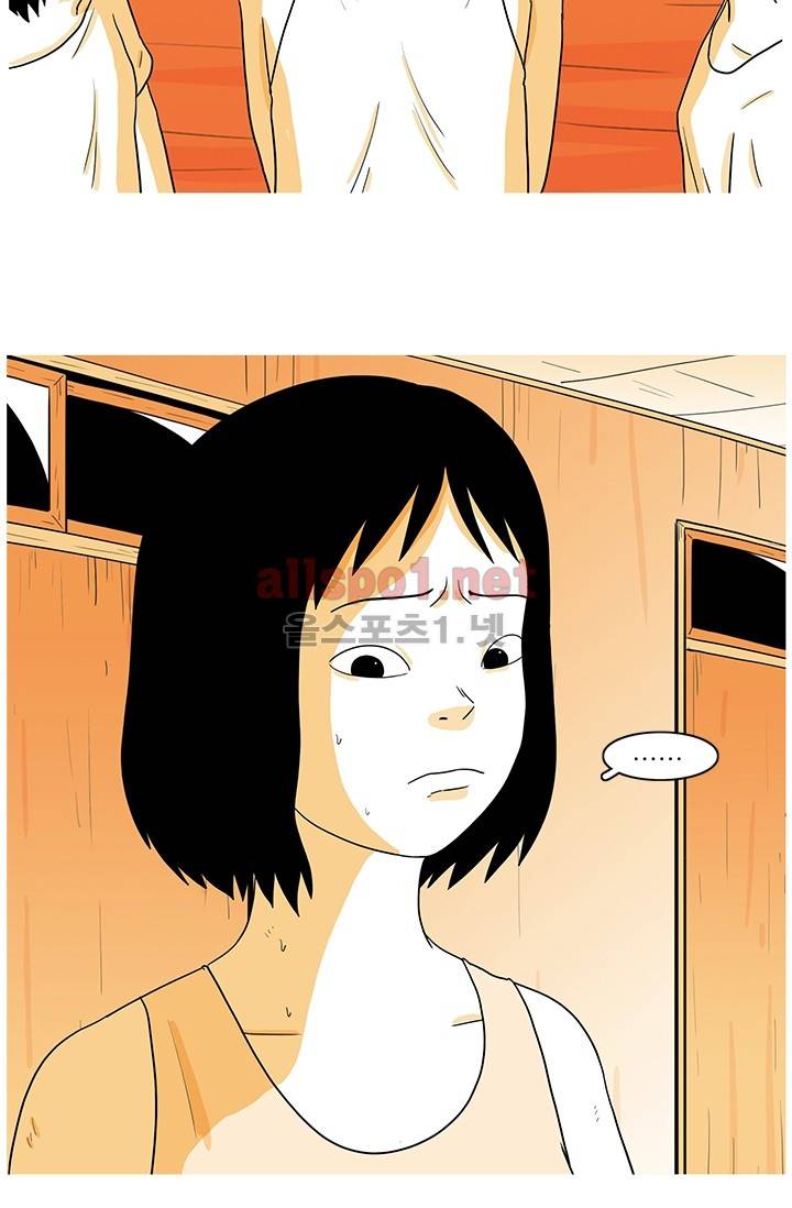 사람냄새 7화 5