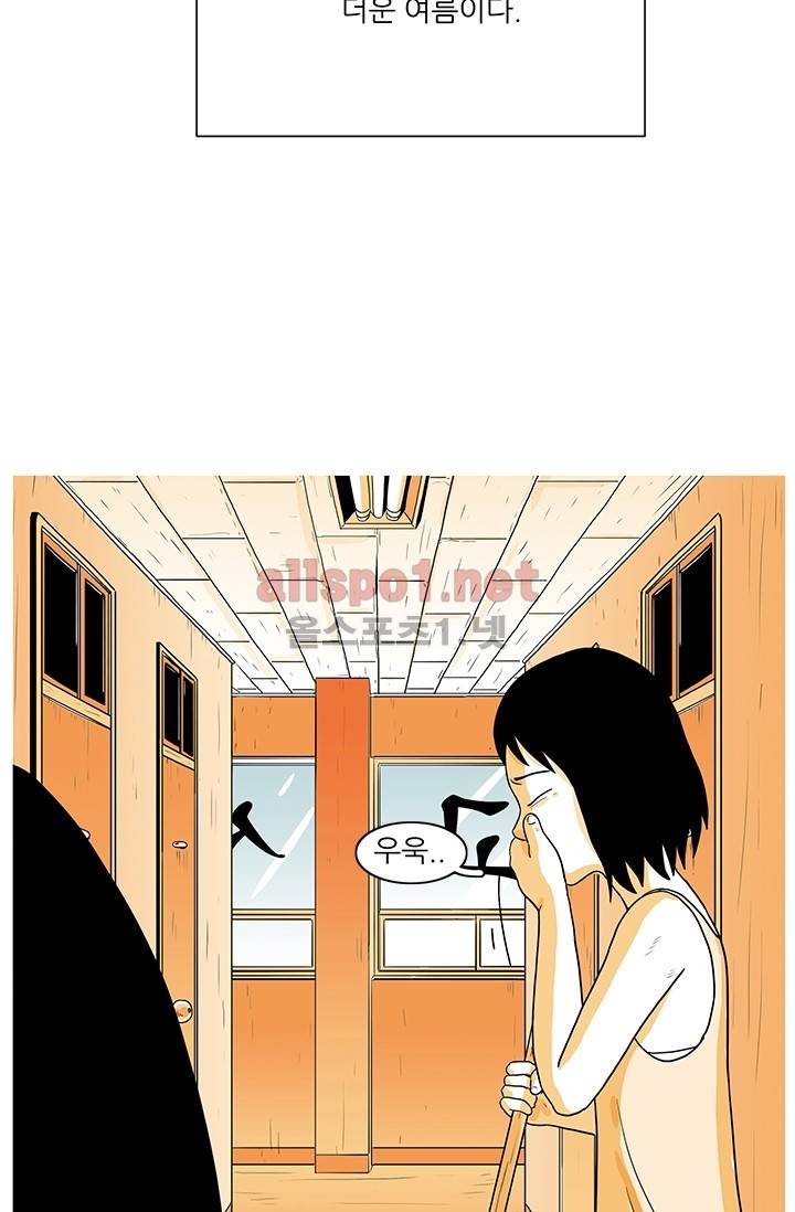 사람냄새 7화 7