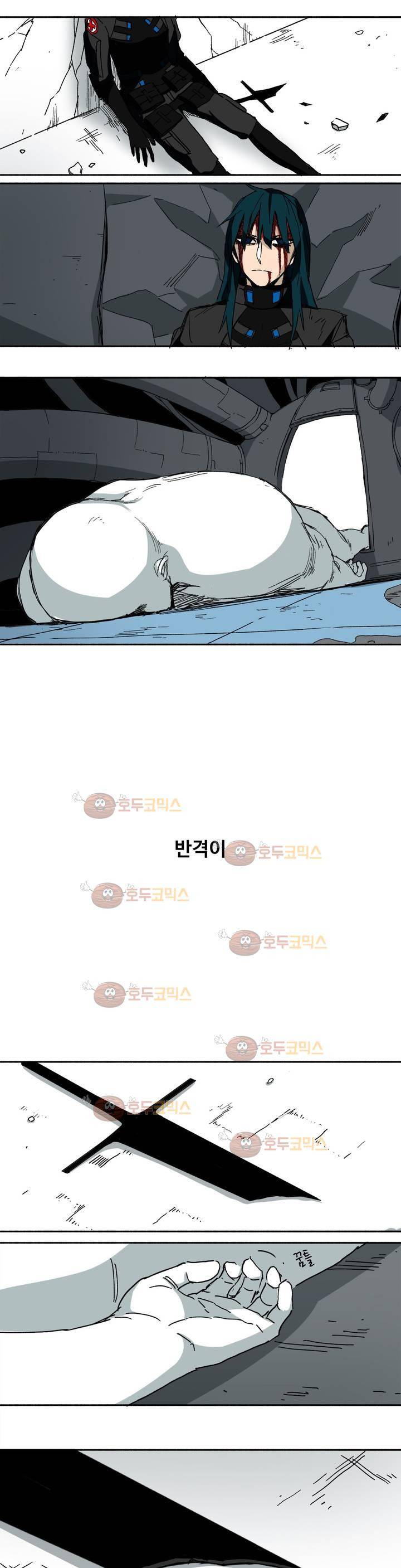 모기전쟁 8화 2
