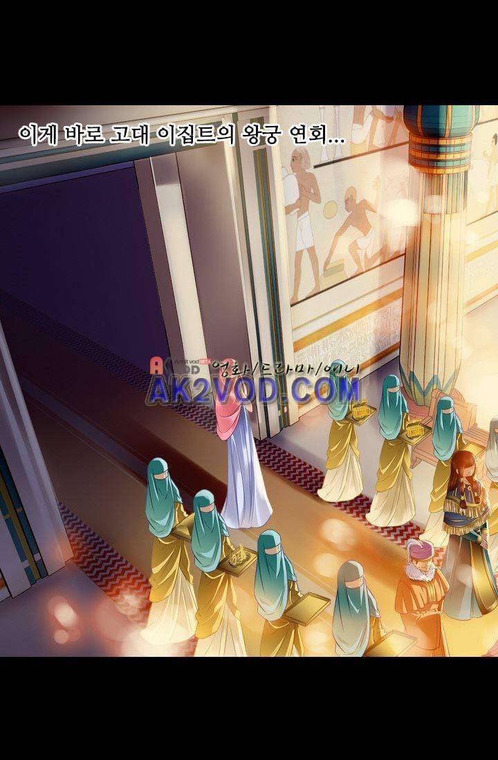 모래와 바다의 노래 11화 6
