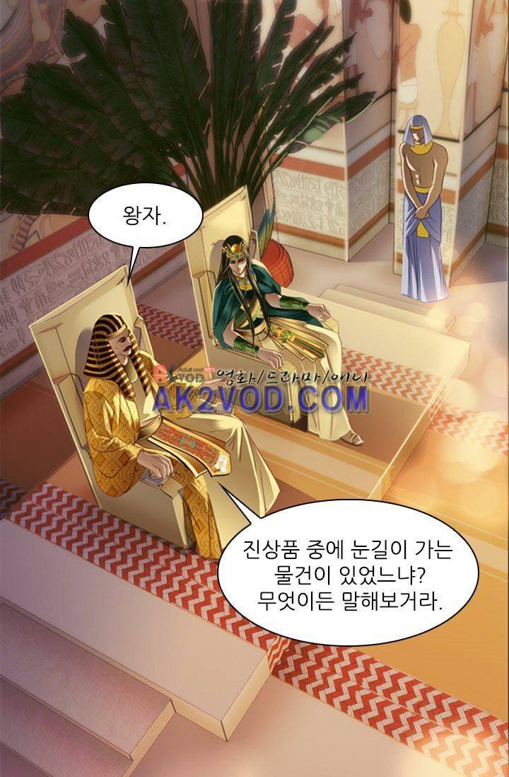 모래와 바다의 노래 11화 8