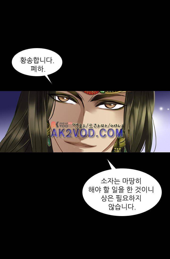 모래와 바다의 노래 11화 10