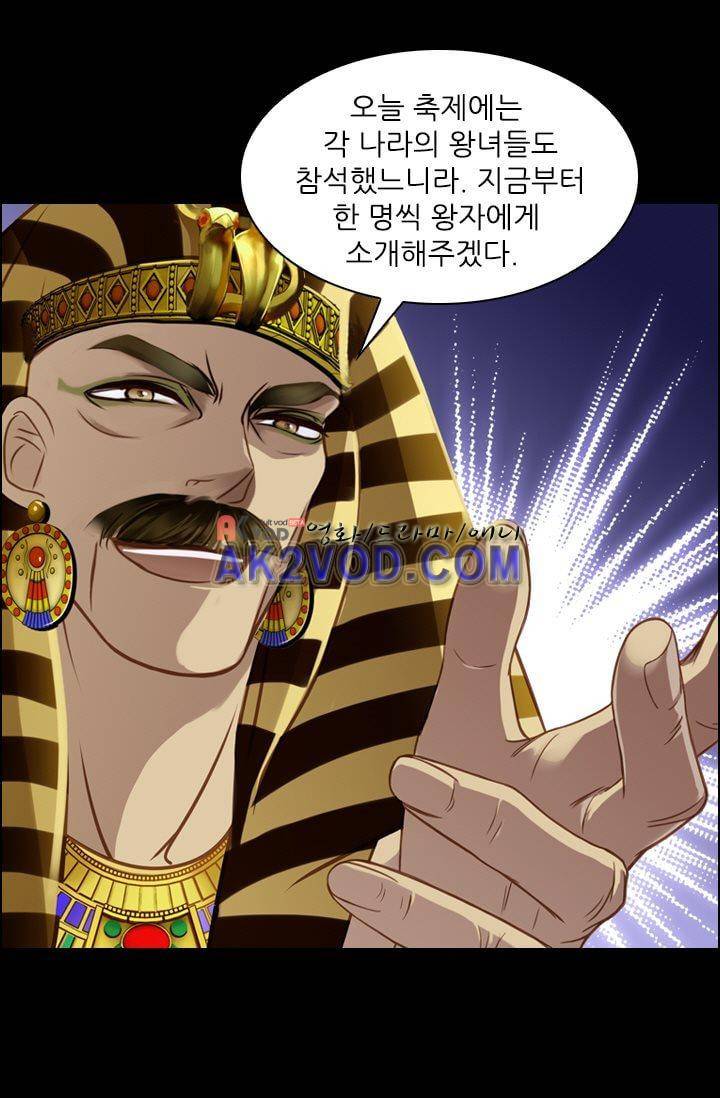 모래와 바다의 노래 11화 12