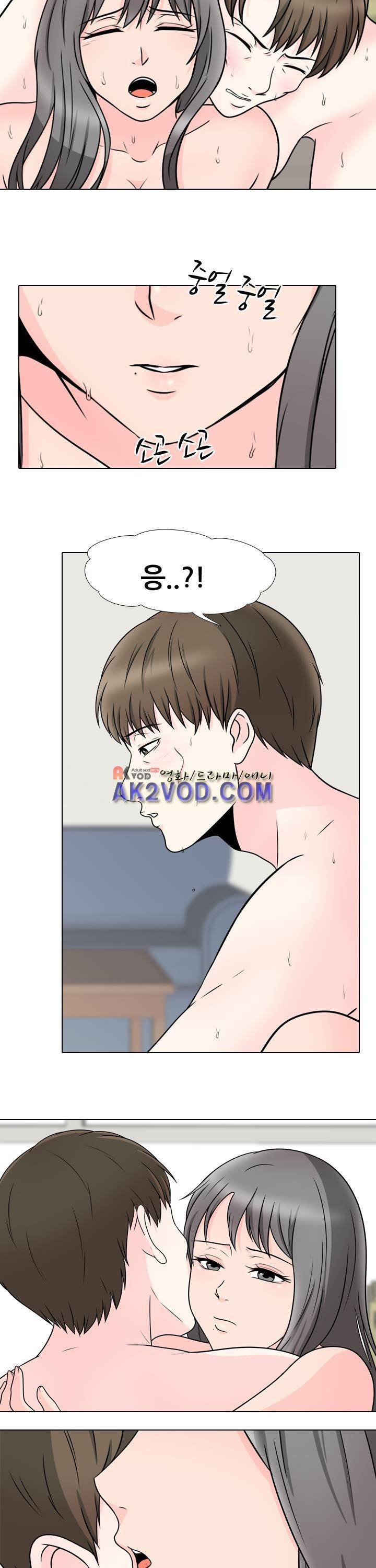 감금  65화 2