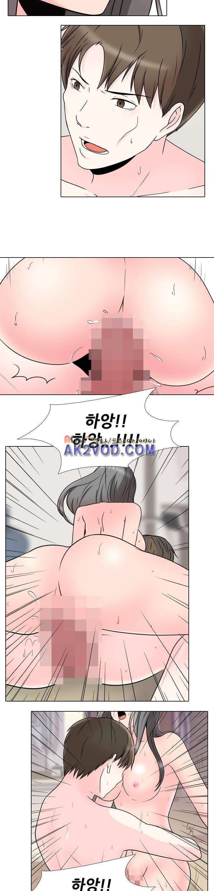 감금  65화 5