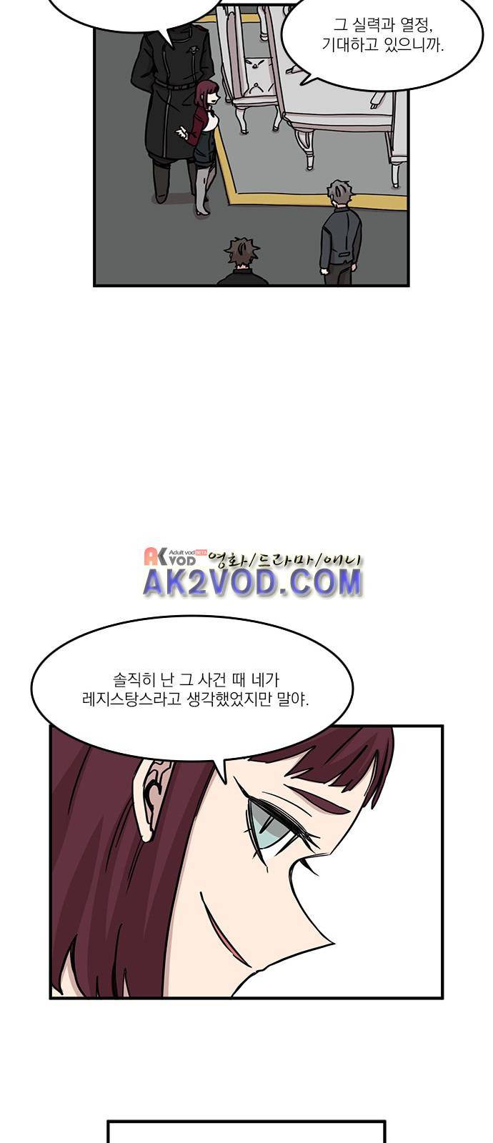 마이너스의 손 72화 11