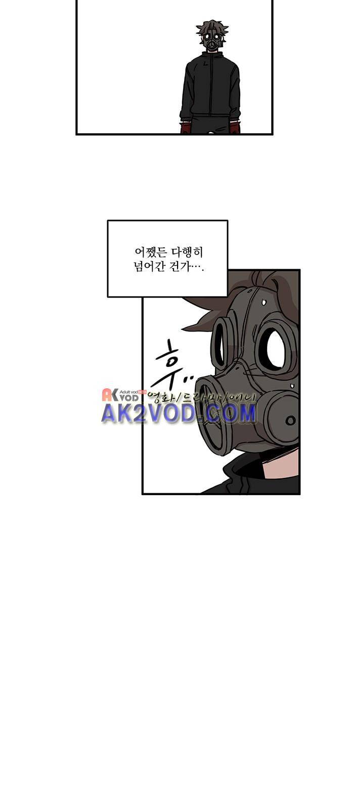 마이너스의 손 72화 12